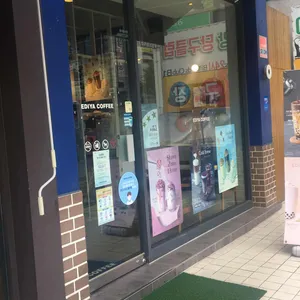 이디야커피 리뷰 사진