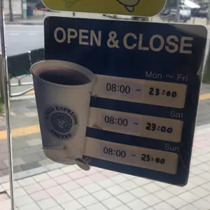 이디야커피 리뷰 사진