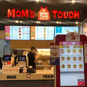 맘스터치 리뷰 사진