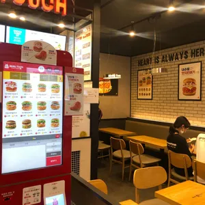 맘스터치 리뷰 사진