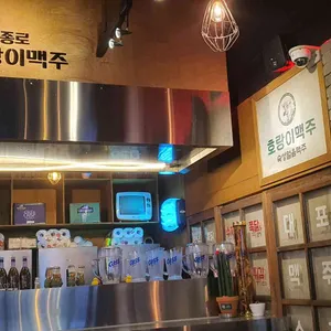 1974종로호랑이맥주  리뷰 사진