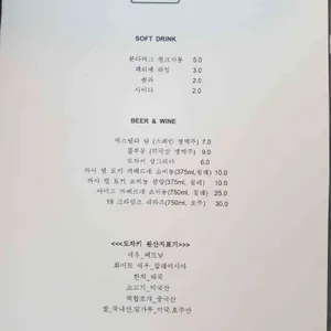 도프차일드키친 리뷰 사진