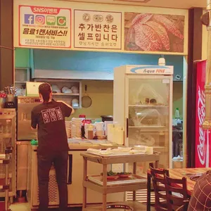 호성동고깃집 리뷰 사진