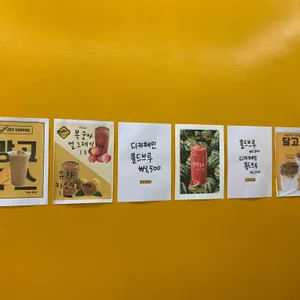 제트커피 리뷰 사진