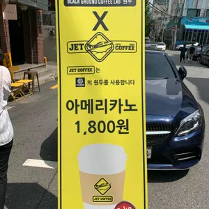 제트커피 리뷰 사진