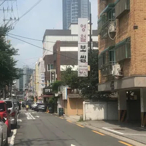 영월감자옹심이 리뷰 사진