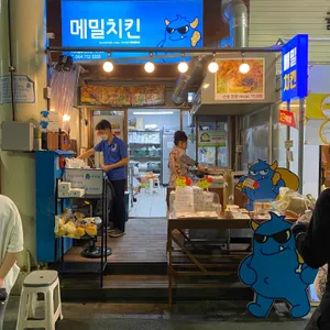 메밀꽃치킨 리뷰 사진