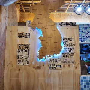 어부 김부장 리뷰 사진
