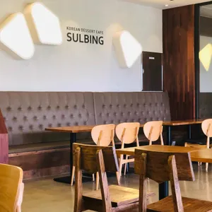 설빙 리뷰 사진