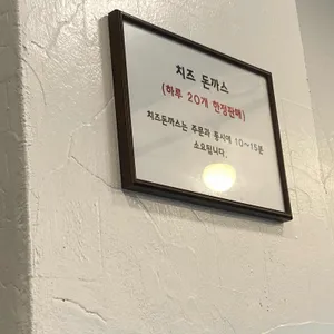 강셰프경양식 리뷰 사진