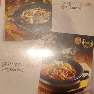 산들해 리뷰 사진