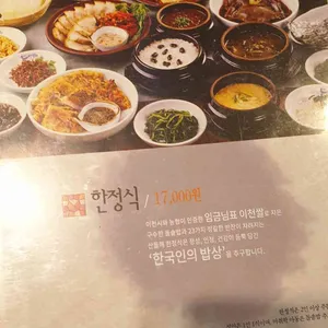 산들해 리뷰 사진