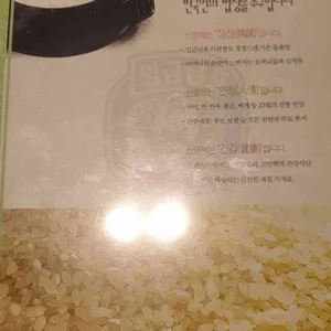 산들해 리뷰 사진