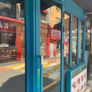 큐큐면관 리뷰 사진