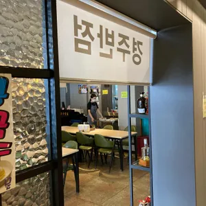 경주반점 리뷰 사진