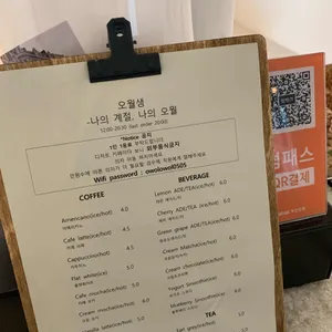 오월생 리뷰 사진