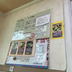 옛곰국시 리뷰 사진