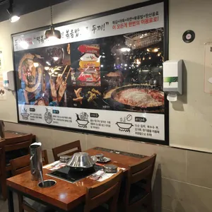 두끼 리뷰 사진