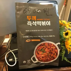 두끼 리뷰 사진