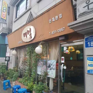 봉평막국수메밀 리뷰 사진
