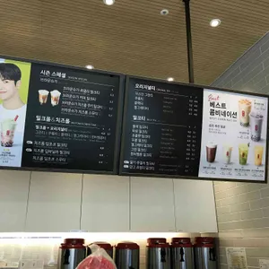 공차 리뷰 사진