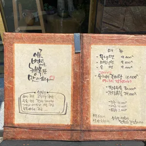 백서냉면 리뷰 사진