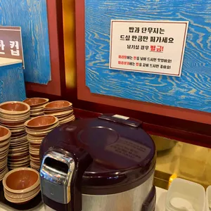 마라무쌍 리뷰 사진