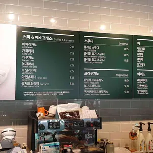 포레스트 리뷰 사진