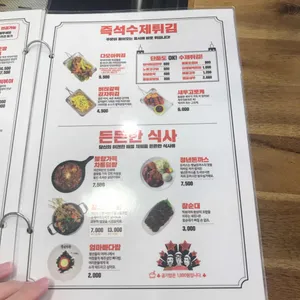 청년다방 리뷰 사진
