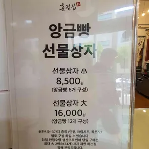홍팥집 리뷰 사진