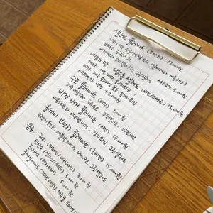 칠분의오 리뷰 사진