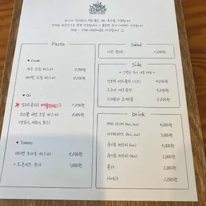 팜셰프 에이롬 리뷰 사진