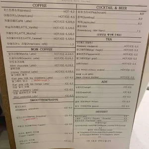 hey jude 리뷰 사진