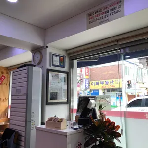골목추어탕 리뷰 사진