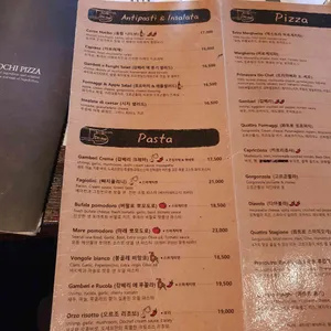 도셰프 리뷰 사진