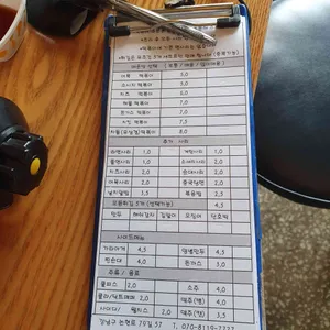 그윽 떡볶이 리뷰 사진