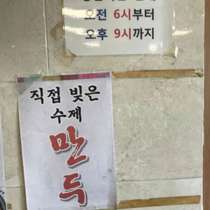 웰빙천안 콩나물국밥 리뷰 사진