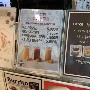 카페히어 리뷰 사진
