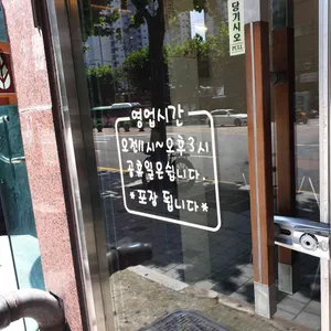오봉구국수 리뷰 사진