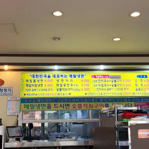 명인냉면 리뷰 사진