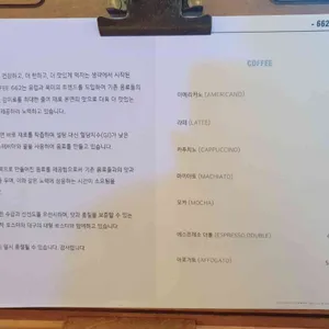 퀸즈커피 리뷰 사진