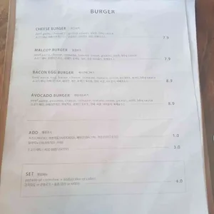 말콥버거 리뷰 사진