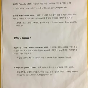 경일옥 핏제리아 리뷰 사진