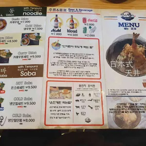 신야텐야 리뷰 사진