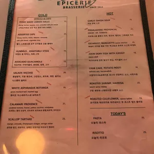 에피세리꼴라주 리뷰 사진