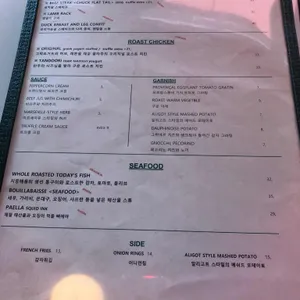 에피세리꼴라주 리뷰 사진