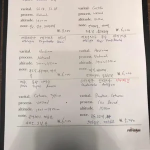 리프레셔스 리뷰 사진