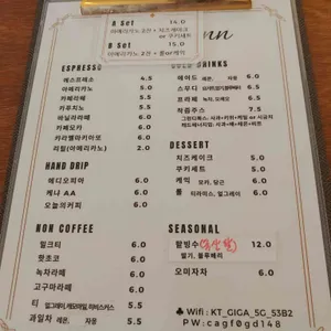 카페 운 리뷰 사진