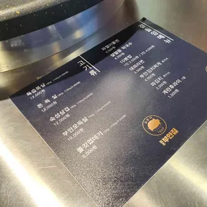 원조부안집 리뷰 사진