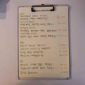 음식남녀 리뷰 사진